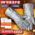 澔博王 工业耐高温手套隔热吸汗芳纶铝箔500度防烫手套 银色