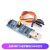 USB转TTL串口小板5V/3.3V/1.8V电平 下载烧录线 FT232RL串口模块 支持4种TTL电平模块CH340芯片