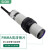 适用于喷码机光电开关探头感应器电眼4线常开常闭专用指示灯 华石 -A400专用