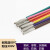 UL1007 18AWG电子线 PVC镀锡铜 美标电线 连接导线 电子配线 粉红/10米价格