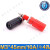 M3*45接线柱/4mm香蕉插座/面板插座孔/接线端子/10A /H-4001 红色