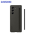三星（SAMSUNG）Galaxy Z Fold5 原装手机壳纤巧 Spen 保护壳 手机壳 深灰色