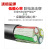 沈缆金环 ZR-VLV-0.6/1KV-4*25mm² 国标阻燃铝芯电力电缆 1米