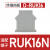 R UK接线端子配件 D-UK-3/10G/2.5 挡片隔板终端端子挡板分组隔板 16平方挡板 D-RUK16