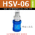 手滑阀气动滑动开关HSV06/08/10/15内外牙手推拉阀排气阀气动元件 HSV-06  1分(山耐斯型)