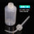 塑料洗瓶吹气瓶弯管弯头冲洗瓶实验室洗瓶250ml500ml1000ml 250ml