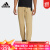 阿迪达斯（adidas）男裤2023春季新款运动休闲户外保暖束脚针织长裤IB2740 IB2737 S