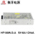 衡孚（Hengfu）HF100W-D-A工业电源模块220VAC转DC5V10A12V4A双输出直流开关电源 HF100W-D-A 5V10A12V4A