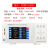 PW9901功率仪 智能电量电参数测量仪 功率表数字功率计 PW9901(带继电器输出)