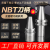 台湾力科NBT30刀柄ER16 25 32 SK10 FMB22高转速动平衡无键槽刀头 [高精款]NBT40-FMB22/27-45L