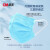 CM朝美 一次性口罩4-12岁  防尘防飞沫唾液细菌病毒防护口罩 独立包装 蓝色50只/盒