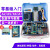 51单片机开发板diy套件 STM32开发板/ARM/AVR学习板STC89C52 标配 A2