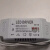 LED吸顶灯驱动器控制器灯具配件电源变压器整流器三色12W24W36w 36-50单色两条线