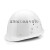 玻璃钢安全帽工地建筑工程透气安全帽劳保电力施工矿工 蓝色