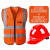 帮手仕 安全帽反光背心1套 马甲均码 施工安全防护服 多口袋橙色反光衣+红帽