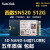 西数M.2 2242固态硬盘SN520 256G 512G M.2 PCIE NVME笔记本硬盘定制 黄色