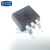 高科美芯 晶体管IRF2807S TO263 功率MOSFET NPN通道