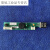 定制Panasonic空调遥控接收器接受板头红外接受器挂机板 A744379