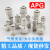 气管接头二通快接PG161412108643塑料快插 APG4-3(白色/二通4mm转3mm)