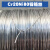 驭舵镍铬合金丝Cr20Ni80电热丝电阻丝切割泡沫亚克力折弯发热丝加热丝 0.1mm/50米