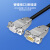 三吝 DB15连接线3排15针数据线双屏蔽串口线VGA线公对公/针对针3米SL-82-BD