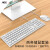 AOC KM401办公键鼠套装外接笔记本台式机USB有线键盘滑鼠游戏 白色KM401W