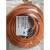 低惯量电缆含接头6FX3002-5CK32-1AD0/1AF0/1BA0/1CA0V90 6FX3002-5CK32-1CA0