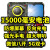 工业用防爆手机15000毫安大电池外卖骑手5G通人脸识别指纹锁防水智能手机 12+256GB 黑色【 骁龙888】15000毫安电池