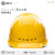 千惠侬海华A3安全帽工地国标透气工地头盔电力工程安全帽安全生产 A3红色 抽拉帽衬