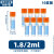 5ml冷冻管带刻度实验室螺口多用塑料样品管可立小管1.8/2ml冻存管工业品 zx带垫圈/(1.8)2ml冷冻管/10个