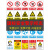 安全标识牌警告标志警示标示提示指示标语标牌贴消防墙贴贴纸有电危险生产车间工地施工亚克力牌子嘉博森 JG-001(当心触电)PVC 20x30cm