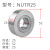 NATR8加厚重载支撑中心架滚轮滚针轴承NUTR内径10 12 1 NUTR50尺寸 内50外90高32