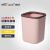 威佳Wellguard压圈垃圾桶北欧简约带压环方形塑料垃圾桶纸篓小号粉色10L