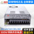明纬NES/S-350W400-24v15a工业5V监控12v变压器直流开关电源盒48v NES-350-48v (48V 7.3A)顺丰