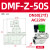 布袋除尘器直角式电磁脉冲阀DMFZ40S25S20J气动15寸3寸 DMF-Z-50S(2寸)AC220V