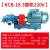 KCB高压齿轮油泵自吸抽油泵防爆电机液压齿轮泵总成高粘度大流量 铸铁整机：KCB-18.3配1.5KW电机220V