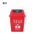 鲁识 LS-ls06  40L分类款摇盖垃圾桶 40L红色-有害垃圾