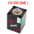 典南 薄型液压油缸CX-SD80/100XHTB/JOB方形夹具模具液压缸  CX-SD80X40 