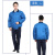 谋福 工厂车间劳保棉袄 冬季夹克 短款立领棉衣工作服 蓝色 身高160-165/体重100-125（XL） 