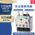 适用于热过载继电器LRD14C LRD16C LRD21C LRD22C LRD32C LRD35 LRD07C 1.6-2.5A