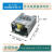 LO65-20B12MU-C2448金升阳型开关电源PCB裸板536V RPS-EPS LO65-20B03MU-C带外壳