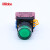 Mibbo 米博  AL-2P 带灯平头型按钮开关 1常开1常闭 自复/自锁 红色/绿色 高可靠性 AL-2P1R102A