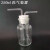 玻璃洗气瓶洗气装置套装集气瓶大口瓶配橡胶塞玻璃导管化学实验室 制取二氧化碳套装 （锥形250ml