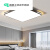 新款led吸顶灯现代简约长方形客厅圆形卧室餐厅阳台灯 圆60直径48瓦三色变光