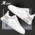 特步（XTEP）男鞋夏季白色板鞋男士2024新款休闲小白鞋滑板鞋潮低帮运动鞋子男 白黑色 42