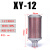 安达通 气动干燥机消声器 加厚纤维棉压缩空气吸干机干燥机排气消音器降噪配件 消声器 XY-12【螺纹1.2寸】 