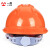 一盾免费印字 一盾国标加厚安全帽工地男领导ABS建筑工程头盔监理定制LOGO 橙色
