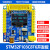 定制适用全新STM32F103C8T6开发板STM32F1学习板核心板评估板含例程主芯片 开发板 开发板+OD+ESP8266+485+CAN