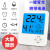 数显温度计带探头2秒刷新电子温度计传感器浴缸冰箱温度计带电池 TH-368（背光款）
