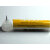 GAISER美国原装进口劈刀0.7/0.8/0.9/1.0/1.2mil金线合金线瓷嘴咀 1572-17-437GM-20D:线径1.2mi
